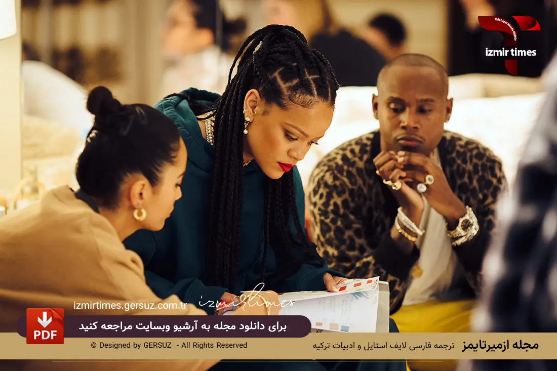 آمینا معائی طراح برند فنتی ریحانا